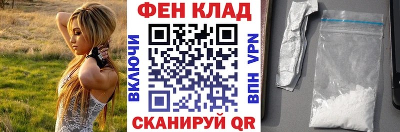 Амфетамин VHQ даркнет формула Прокопьевск купить наркоту