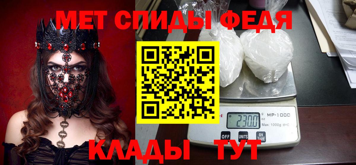 Amphetamine Premium Прокопьевск