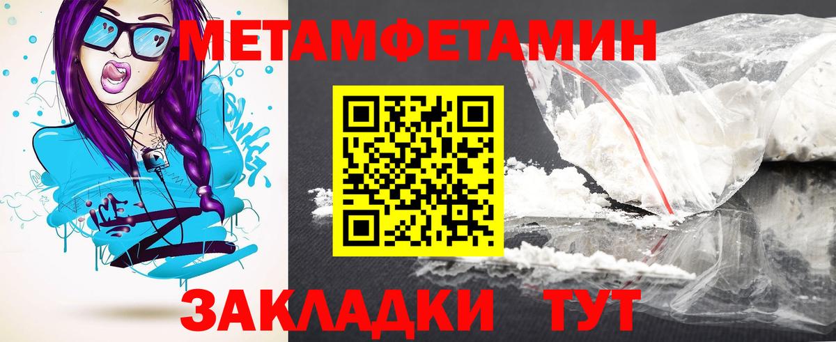 АМФЕТАМИН 98%  omg онион  АМФЕТАМИН  Прокопьевск  Вход с VPN 