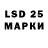 Марки 25I-NBOMe 1500мкг JP Valentine