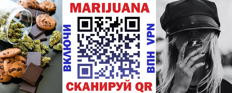 Canna-Cookies марихуана  хочу   Прокопьевск 