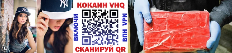 MEGA ТОР Прокопьевск Кокаин 97% магазин наркотиков