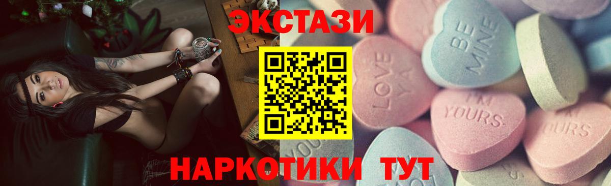 Экстази Дубай  Экстази Дубай  Прокопьевск  Вход с VPN 