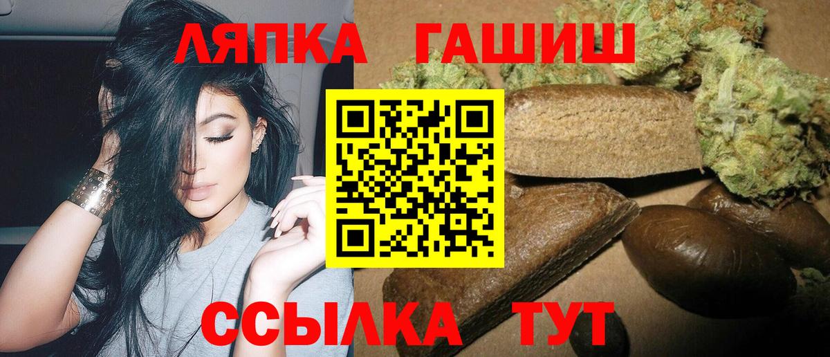 Гашиш Premium  ГАШИШ ice o lator  Гашиш  Прокопьевск  Вход с VPN 