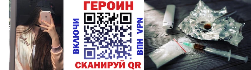 OMG сайт Прокопьевск Героин Heroin продажа наркотиков