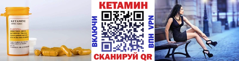 где купить   Прокопьевск  Кетамин ketamine 