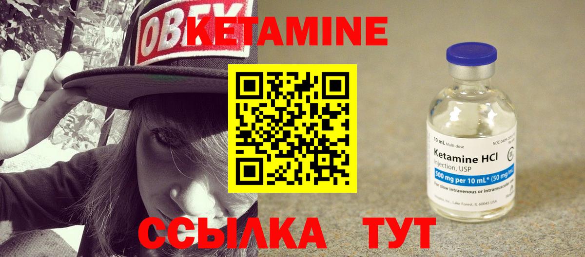 КЕТАМИН VHQ  Вход с VPN  маркетплейс Telegram  Прокопьевск 