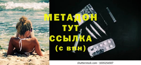 первитин Липки
