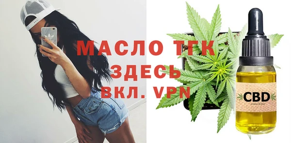 MDMA Лиски