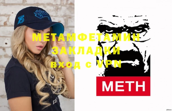 кокаин перу Ладушкин