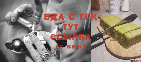 первитин Лихославль