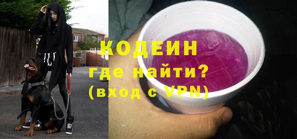 первитин Лихославль