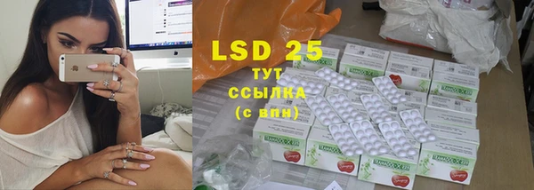 MDMA Лиски