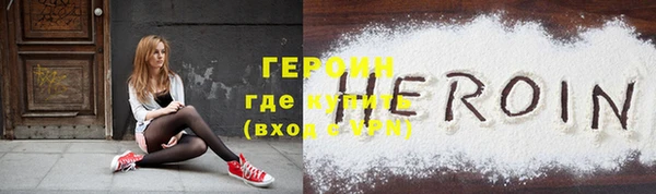 MDMA Лиски