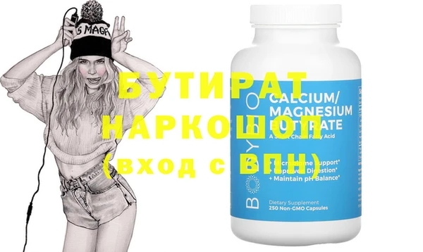 MDMA Лиски