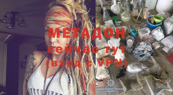 MDMA Лиски