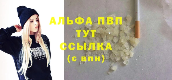 MDMA Лиски