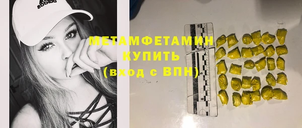 первитин Лихославль