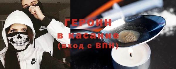 первитин Лихославль