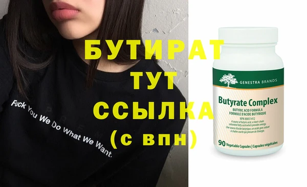 MDMA Лиски