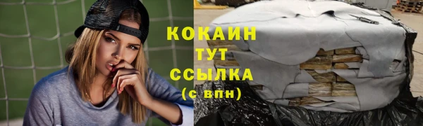 первитин Лихославль
