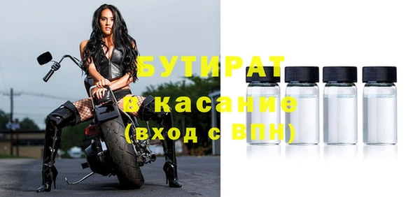 первитин Липки