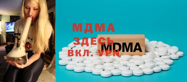MDMA Лиски