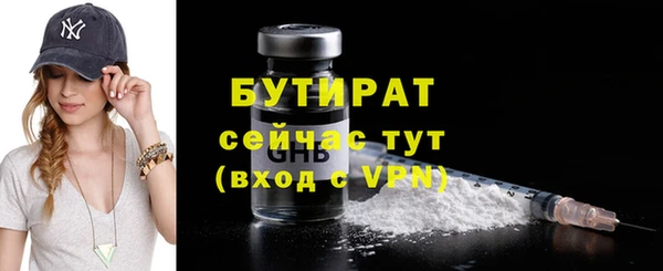 MDMA Лиски