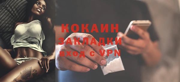 Альфа ПВП Великий Новгород