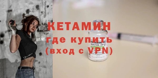 первитин Липки