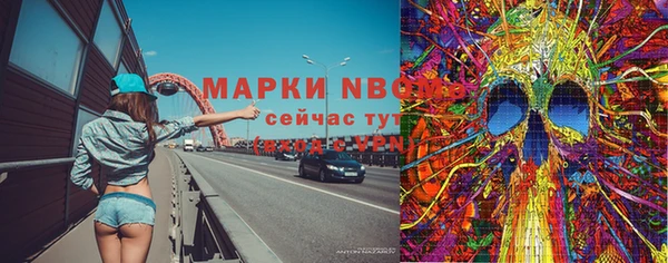 MDMA Лиски