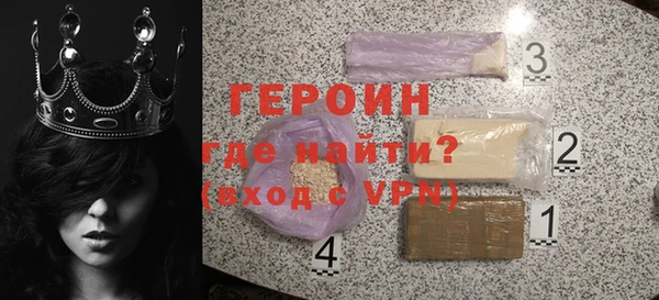 первитин Лихославль