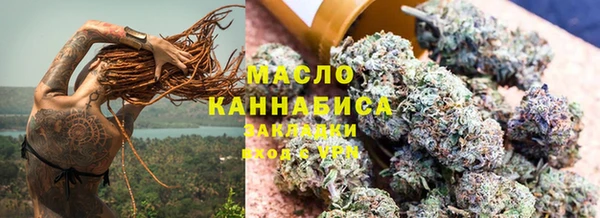 первитин Лихославль