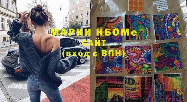 MDMA Лиски