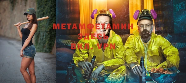 первитин Лихославль