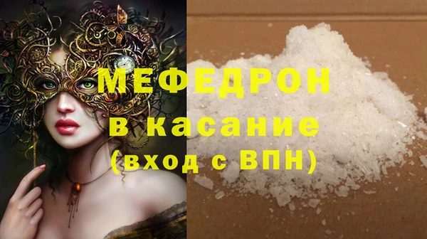 MDMA Лиски