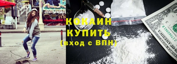 первитин Лихославль