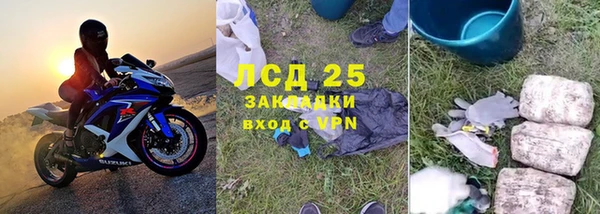 первитин Лихославль