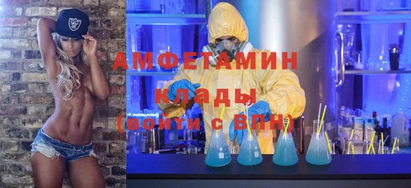первитин Липки
