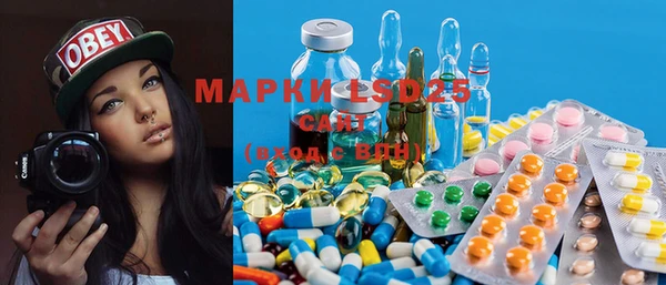 MDMA Лиски