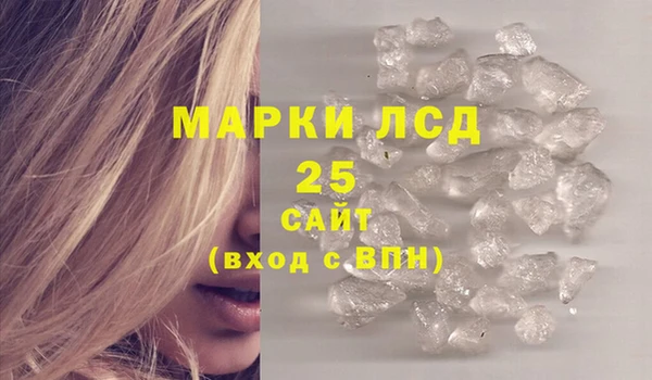 первитин Липки