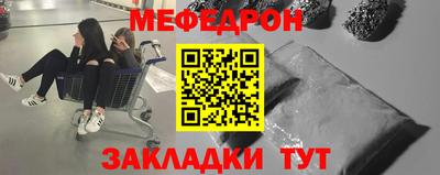 спайс Гай