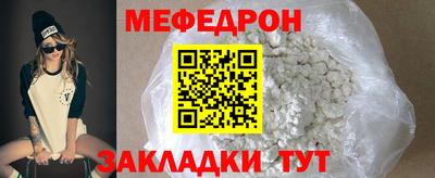спайс Гай