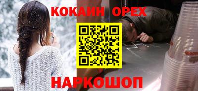 гашишное масло Гагарин