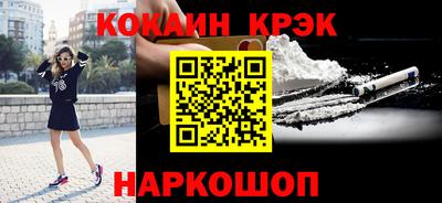 гашишное масло Гагарин