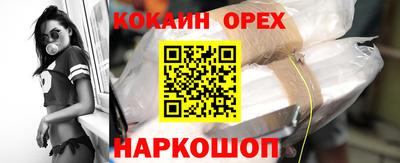 гашишное масло Гагарин