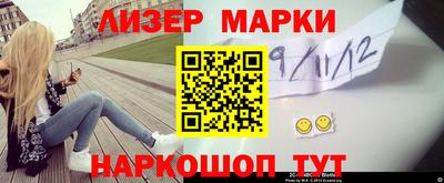 спайс Гай