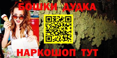 гашишное масло Гагарин