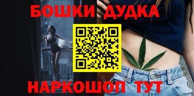 гашишное масло Гагарин