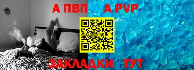 спайс Гай